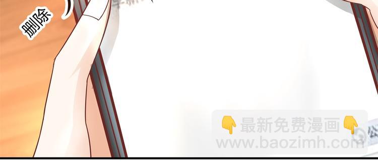 《学霸哥哥别碰我》第18话 我有我的解决方式 第36页