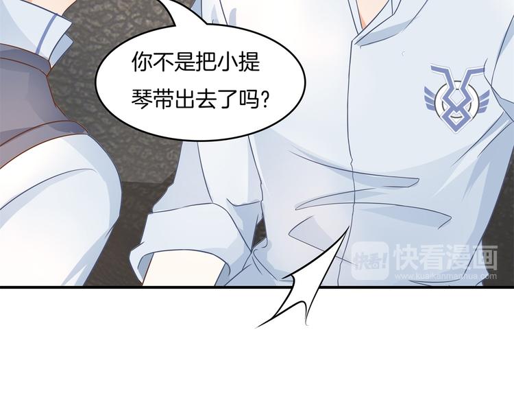 《学霸哥哥别碰我》第19话 你不能喜欢她 第18页