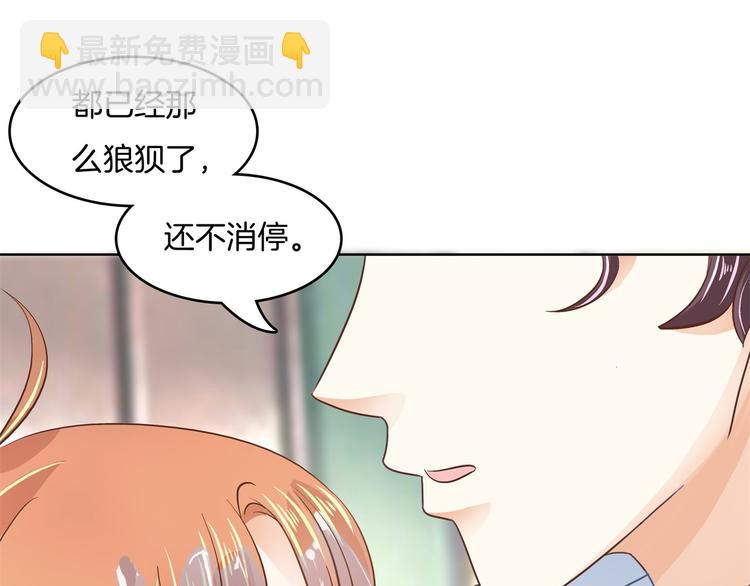 《学霸哥哥别碰我》第20话 只有我有资格教训她！ 第12页