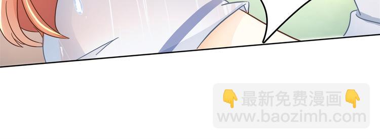 《学霸哥哥别碰我》第20话 只有我有资格教训她！ 第14页