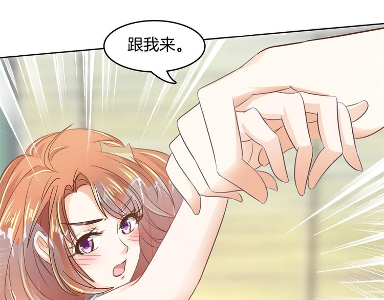 《学霸哥哥别碰我》第20话 只有我有资格教训她！ 第17页
