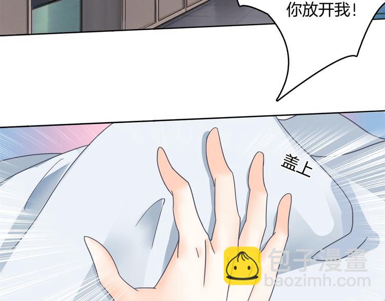 《学霸哥哥别碰我》第20话 只有我有资格教训她！ 第21页