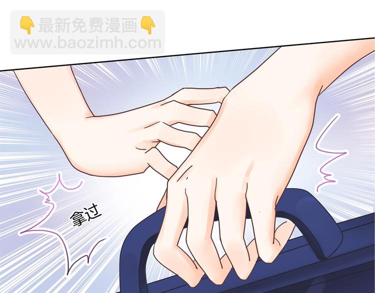 《学霸哥哥别碰我》第20话 只有我有资格教训她！ 第30页