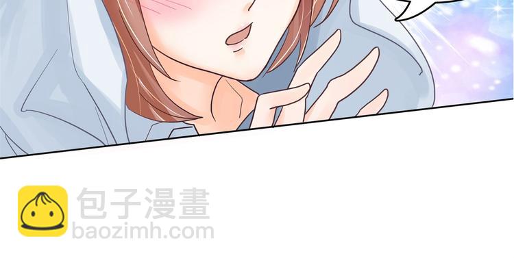 《学霸哥哥别碰我》第20话 只有我有资格教训她！ 第32页