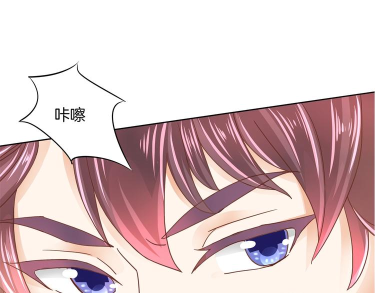 《学霸哥哥别碰我》第20话 只有我有资格教训她！ 第38页