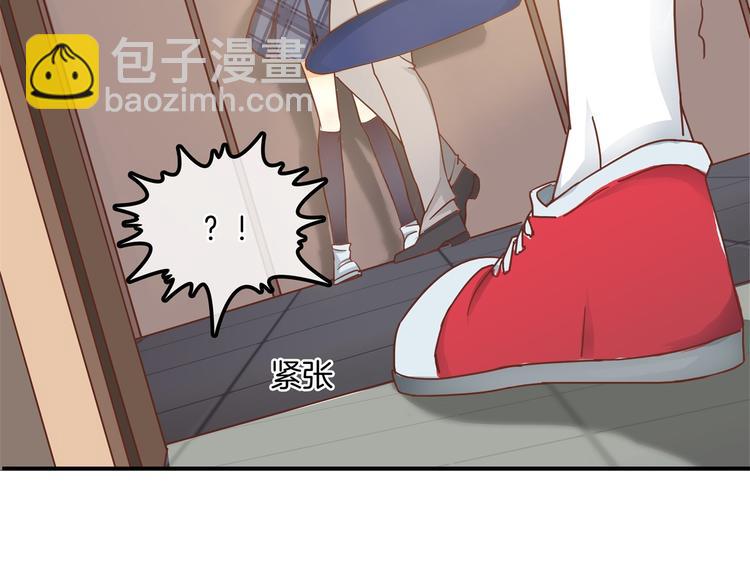 《学霸哥哥别碰我》第20话 只有我有资格教训她！ 第41页