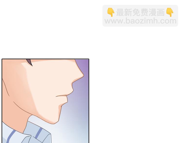 《学霸哥哥别碰我》第20话 只有我有资格教训她！ 第43页