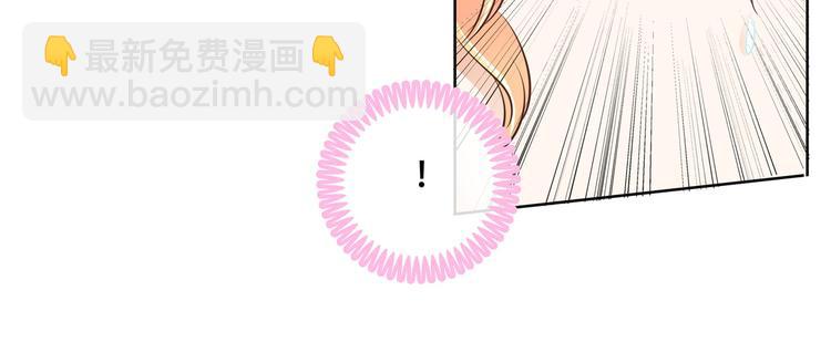 《学霸哥哥别碰我》第17话 你们两个有奸情！ 第6页