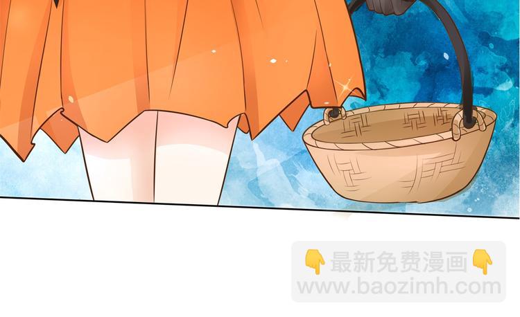 《学霸哥哥别碰我》第22话 特别篇吸血鬼的猎物 第12页