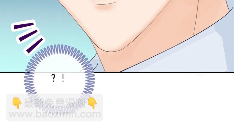 《学霸哥哥别碰我》第21话一波未平一波欲起 第12页