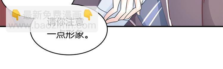 《学霸哥哥别碰我》第21话一波未平一波欲起 第24页
