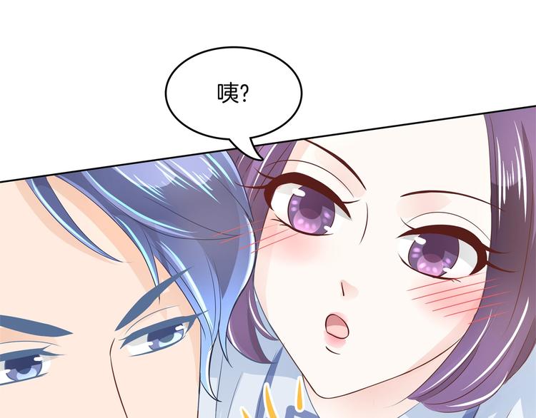 《学霸哥哥别碰我》第21话一波未平一波欲起 第27页