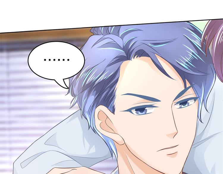 《学霸哥哥别碰我》第21话一波未平一波欲起 第29页