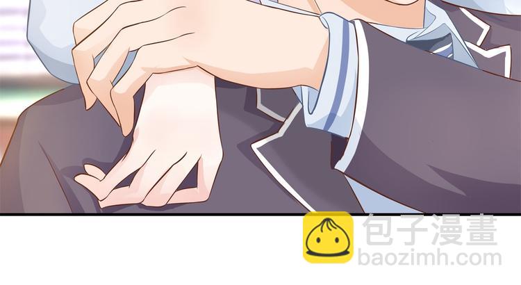 《学霸哥哥别碰我》第21话一波未平一波欲起 第30页