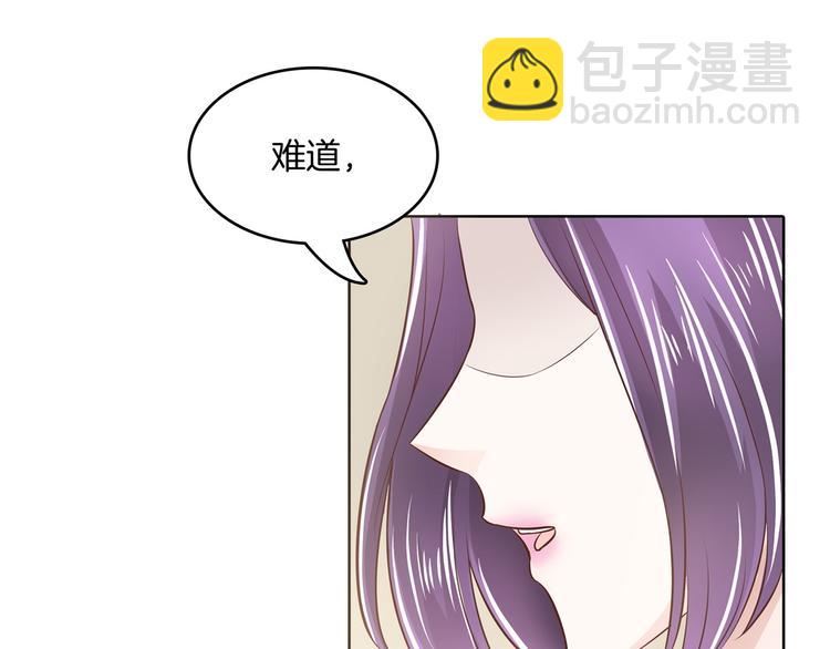 《学霸哥哥别碰我》第21话一波未平一波欲起 第31页
