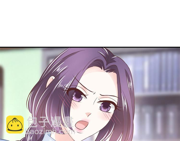 《学霸哥哥别碰我》第21话一波未平一波欲起 第38页