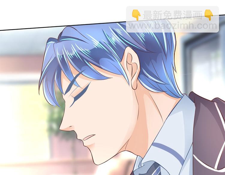 《学霸哥哥别碰我》第21话一波未平一波欲起 第41页