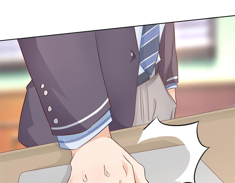 《学霸哥哥别碰我》第21话一波未平一波欲起 第43页