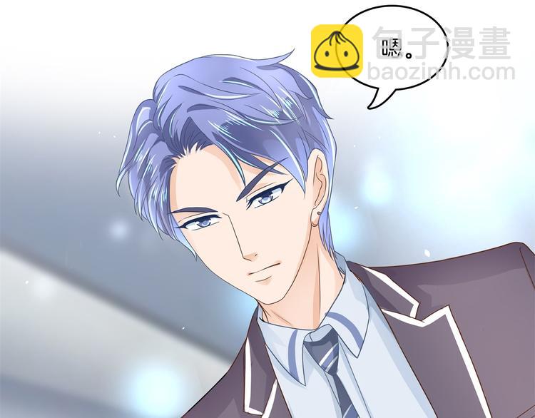《学霸哥哥别碰我》第21话一波未平一波欲起 第7页