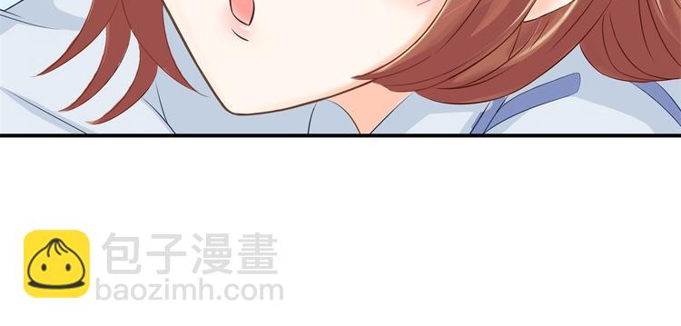 《学霸哥哥别碰我》第23话 别有用心的数学考试 第12页