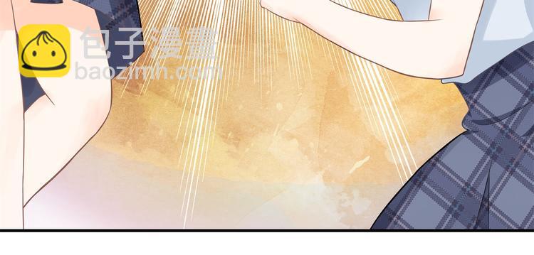 《学霸哥哥别碰我》第23话 别有用心的数学考试 第25页