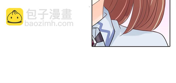 《学霸哥哥别碰我》第23话 别有用心的数学考试 第33页