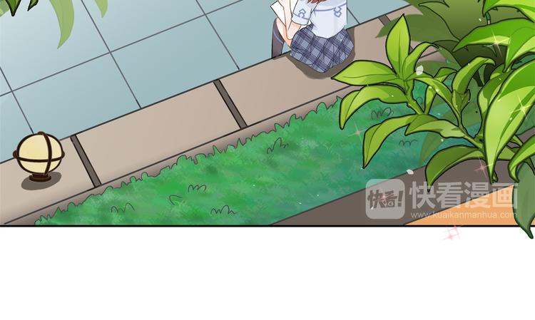 《学霸哥哥别碰我》第23话 别有用心的数学考试 第50页