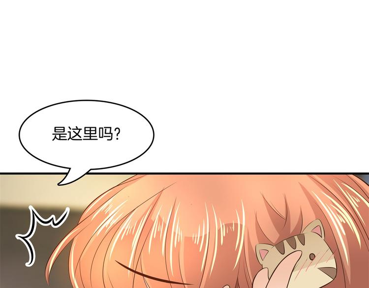 《学霸哥哥别碰我》第28话 明的不稳，就来阴的！ 第38页