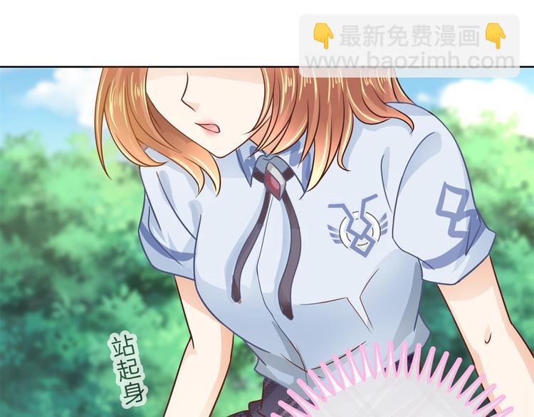 《学霸哥哥别碰我》第25话 请触摸我这个地方 第16页