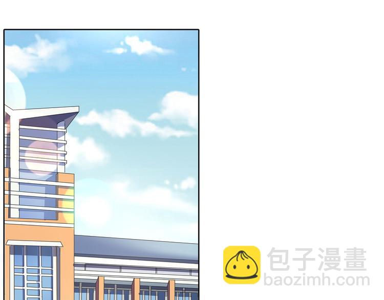 《学霸哥哥别碰我》第25话 请触摸我这个地方 第47页