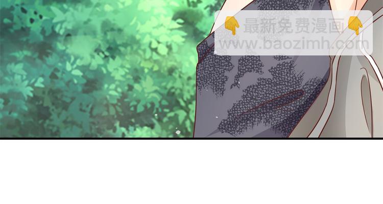 《学霸哥哥别碰我》第25话 请触摸我这个地方 第5页