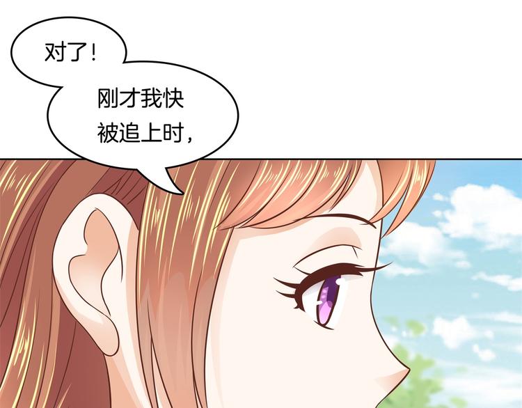 《学霸哥哥别碰我》第25话 请触摸我这个地方 第8页