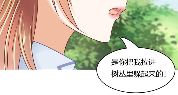 《学霸哥哥别碰我》第25话 请触摸我这个地方 第9页