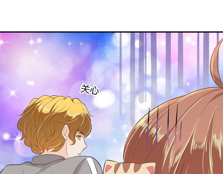《学霸哥哥别碰我》第27话 终极答案！ 第19页