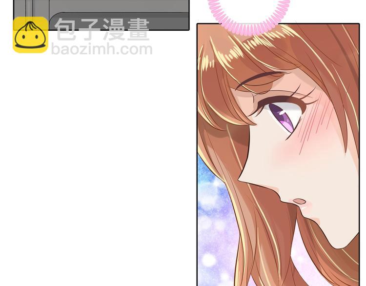 《学霸哥哥别碰我》第27话 终极答案！ 第22页