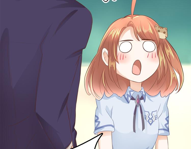 《学霸哥哥别碰我》第27话 终极答案！ 第38页