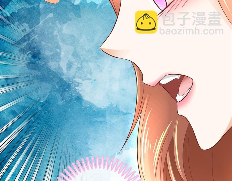 《学霸哥哥别碰我》第27话 终极答案！ 第46页