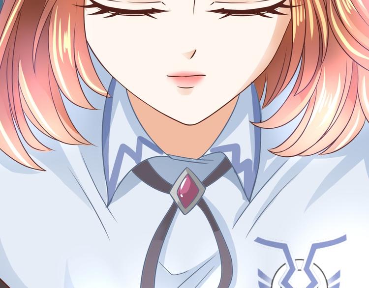 《学霸哥哥别碰我》第27话 终极答案！ 第49页