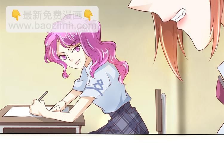 《学霸哥哥别碰我》第27话 终极答案！ 第8页