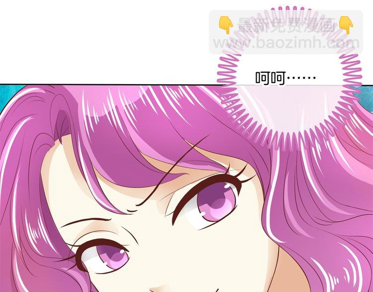 《学霸哥哥别碰我》第27话 终极答案！ 第9页