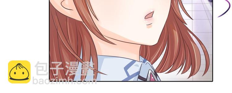 《学霸哥哥别碰我》第26话 学渣的危机！ 第17页