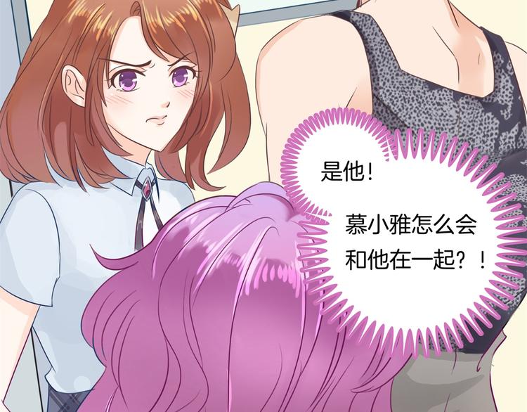 《学霸哥哥别碰我》第26话 学渣的危机！ 第25页