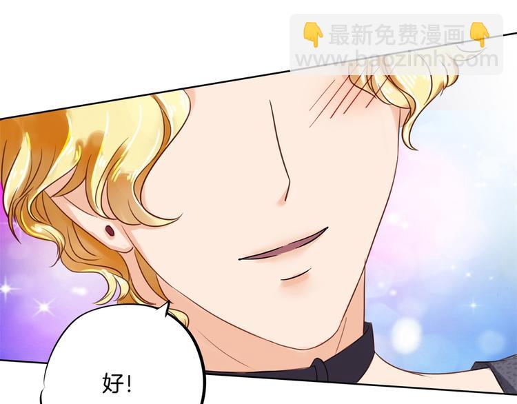 《学霸哥哥别碰我》第26话 学渣的危机！ 第32页