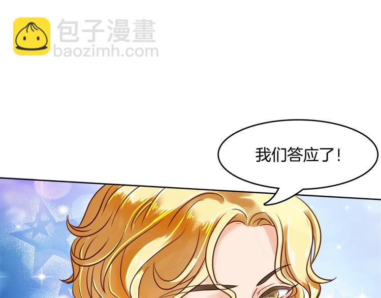 《学霸哥哥别碰我》第26话 学渣的危机！ 第34页