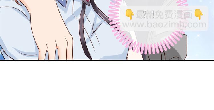 《学霸哥哥别碰我》第26话 学渣的危机！ 第36页
