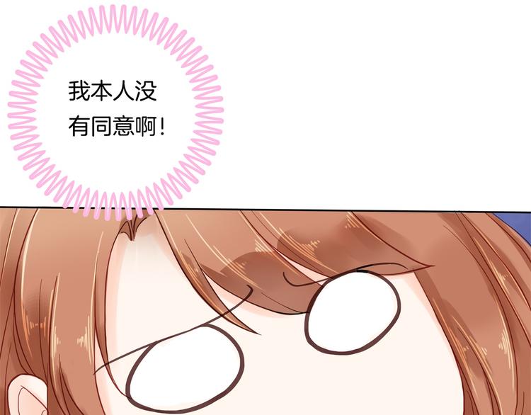 《学霸哥哥别碰我》第26话 学渣的危机！ 第43页