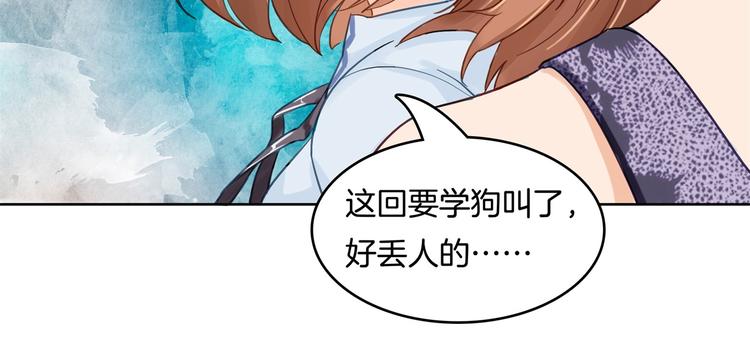 《学霸哥哥别碰我》第26话 学渣的危机！ 第46页