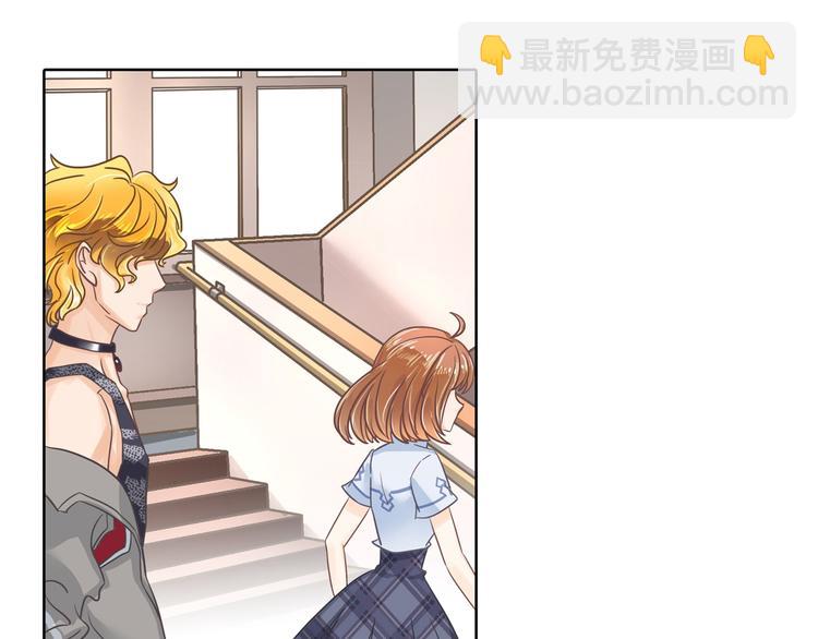 《学霸哥哥别碰我》第26话 学渣的危机！ 第4页