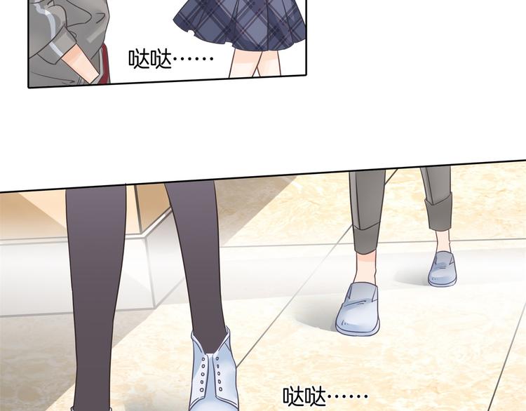 《学霸哥哥别碰我》第26话 学渣的危机！ 第5页