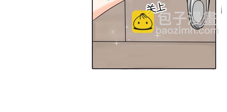 《学霸哥哥别碰我》第29话 夜半琴声幽人心 第20页